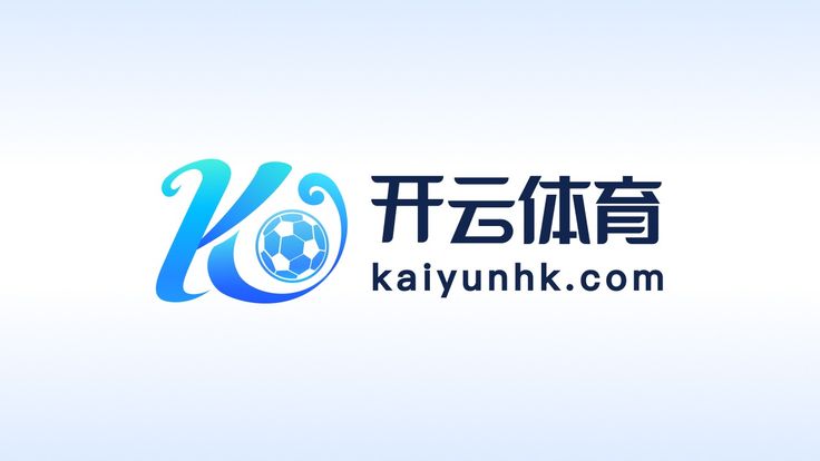 开云体育官网入口 - Kaiyun中国官方网站